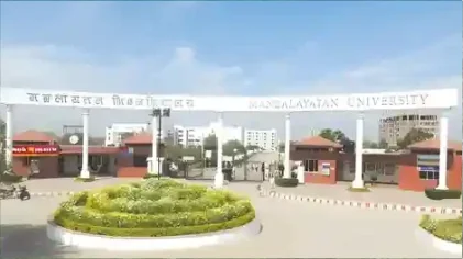 Mangalayatan University